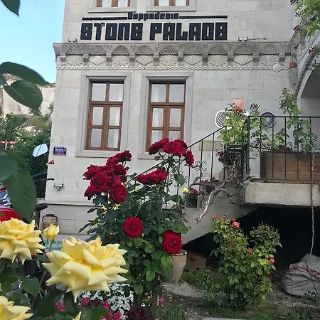 卡帕多西亚石宫酒店 酒店 格雷梅